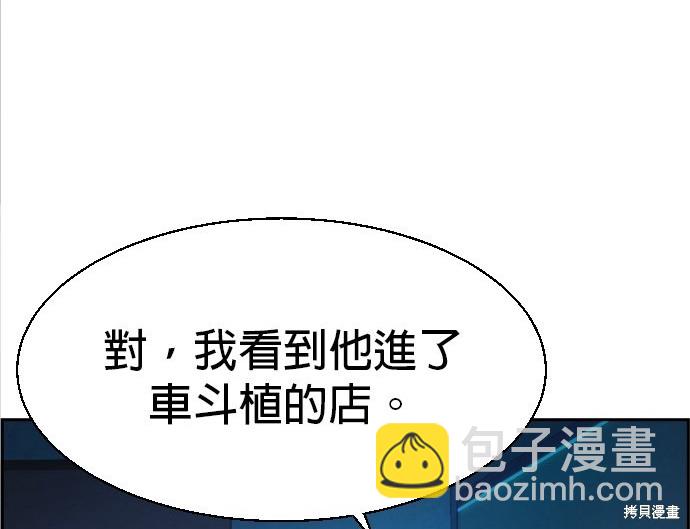 第78话3