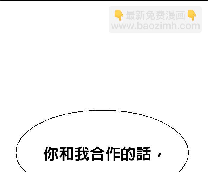 第78话33