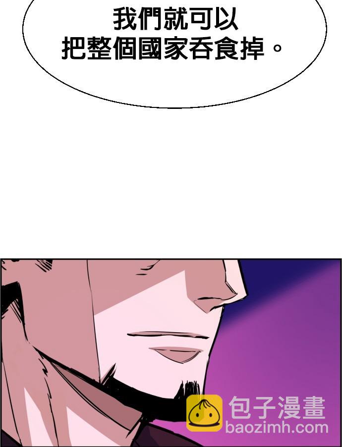 第78话35