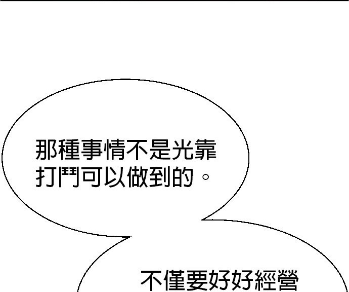第78话40