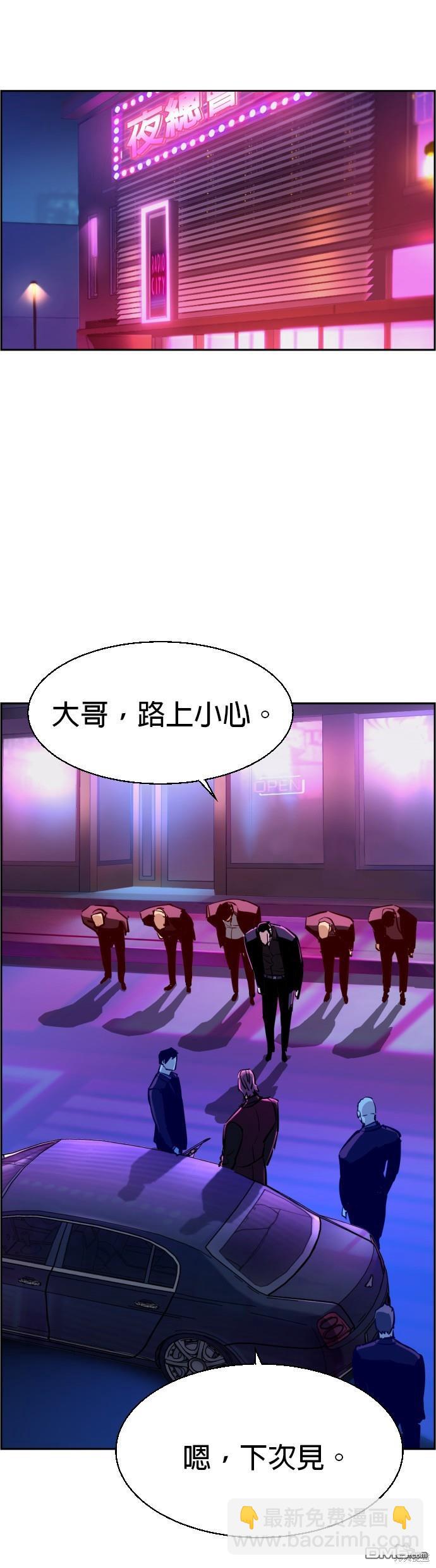 第78话44