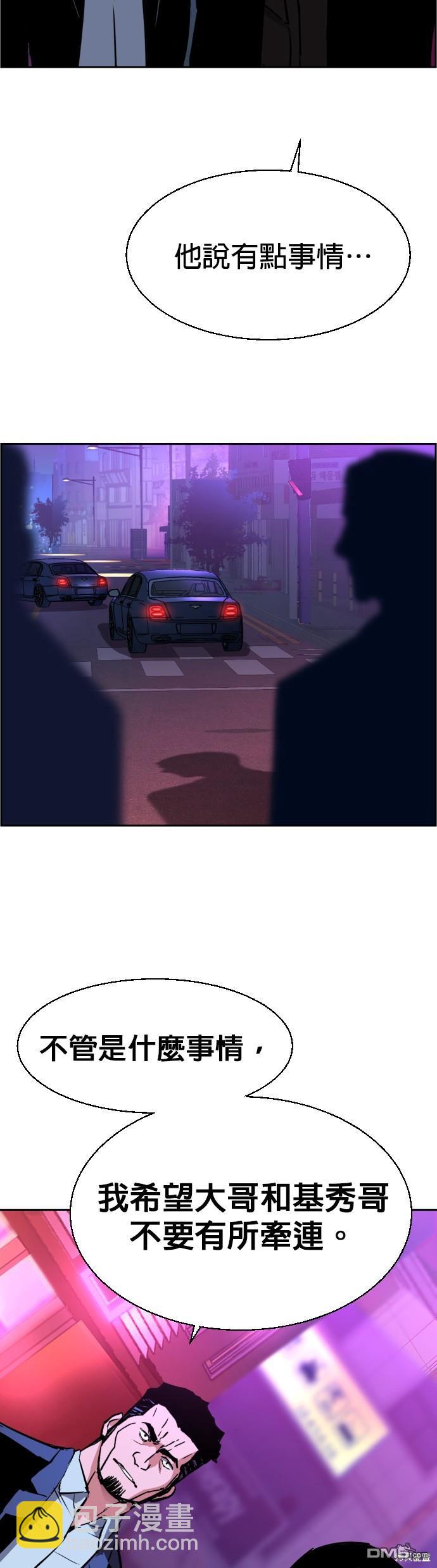 第78话46