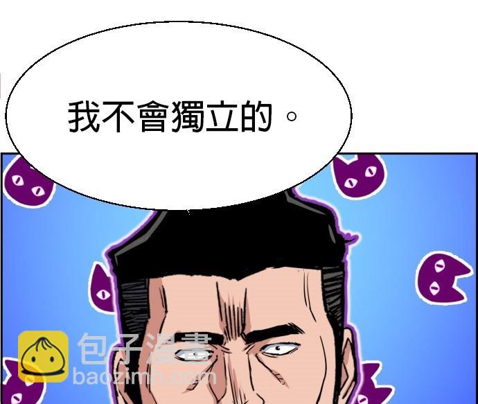 第78话52