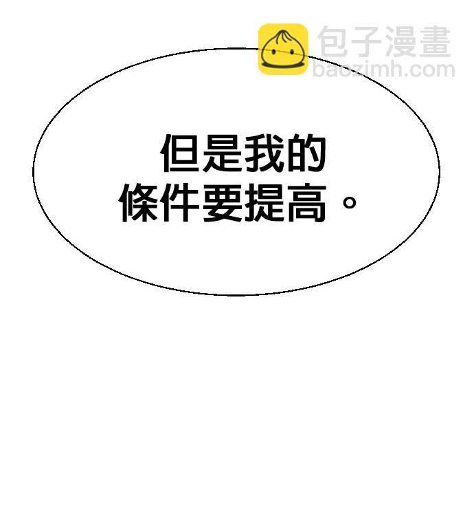第78话62