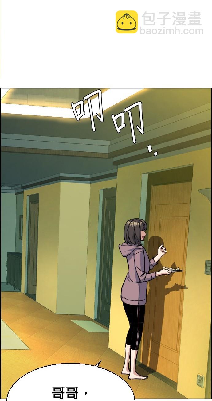 第78话66