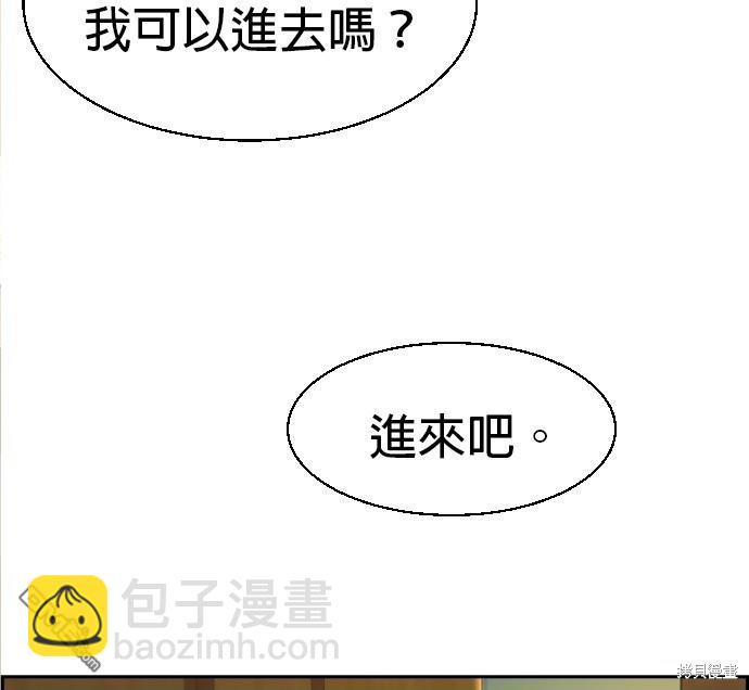 第78话67