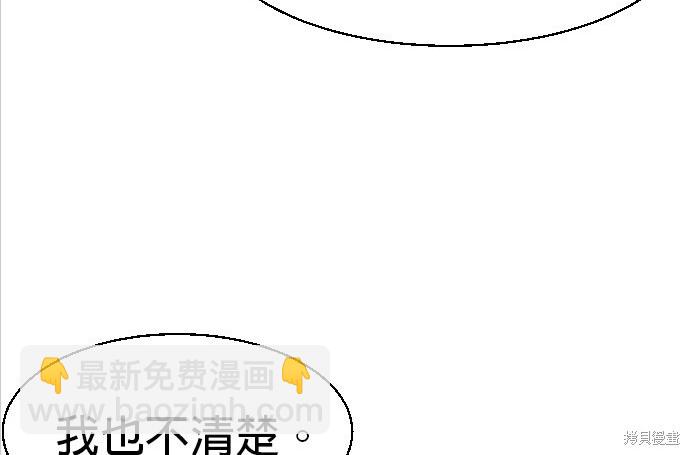 第78话7