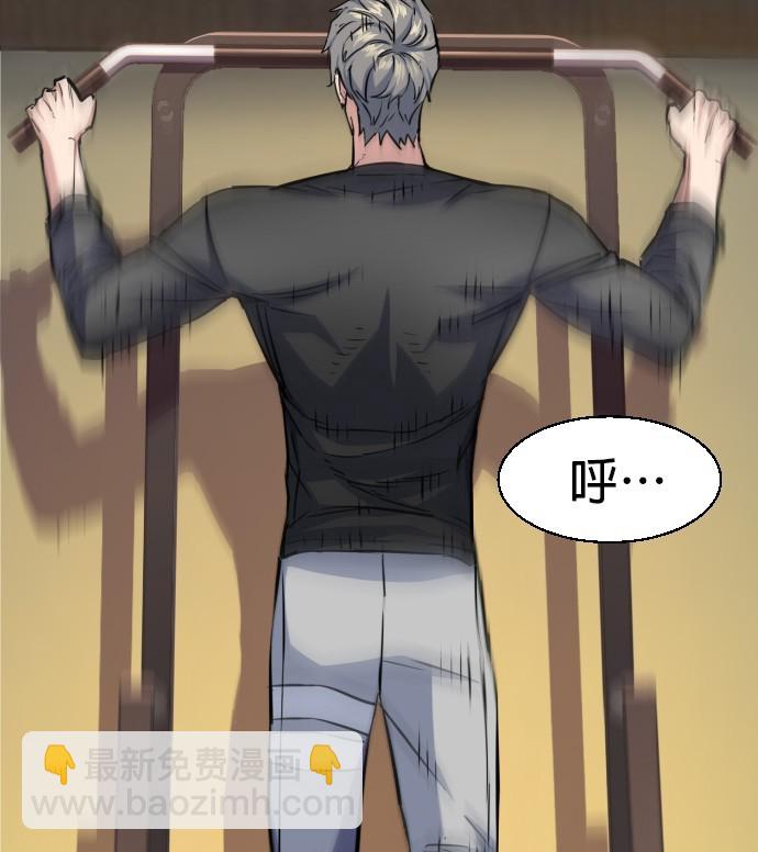 第78话70