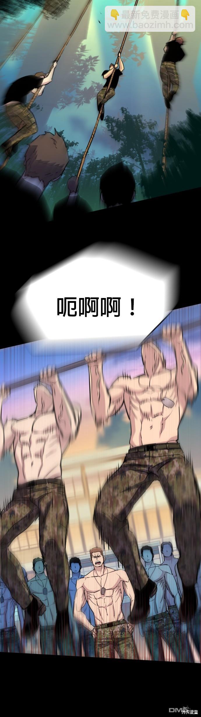 第78话74