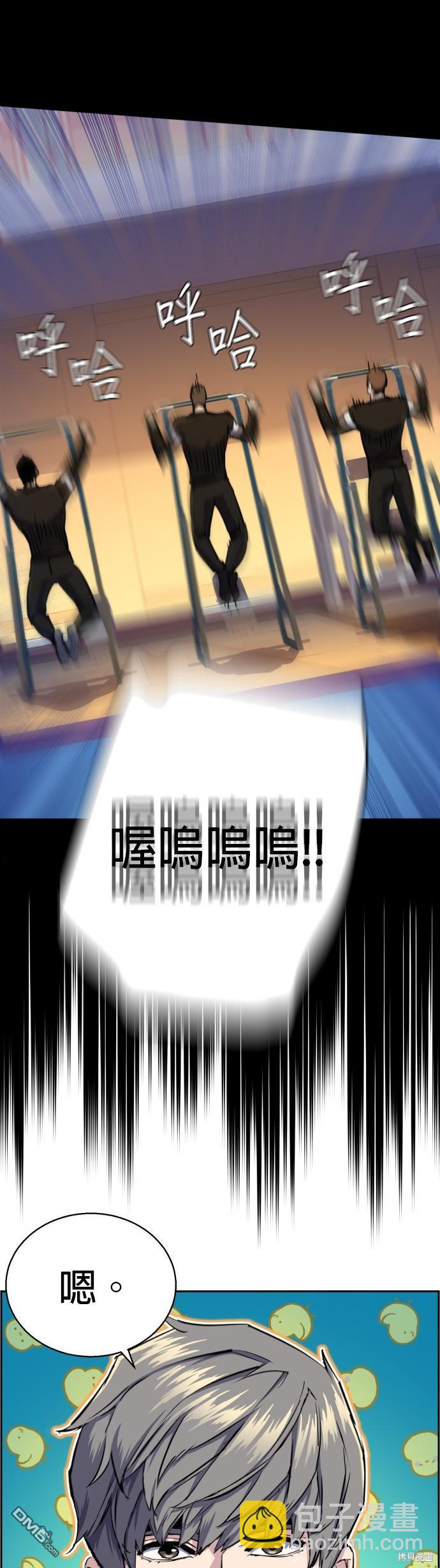 第78话75