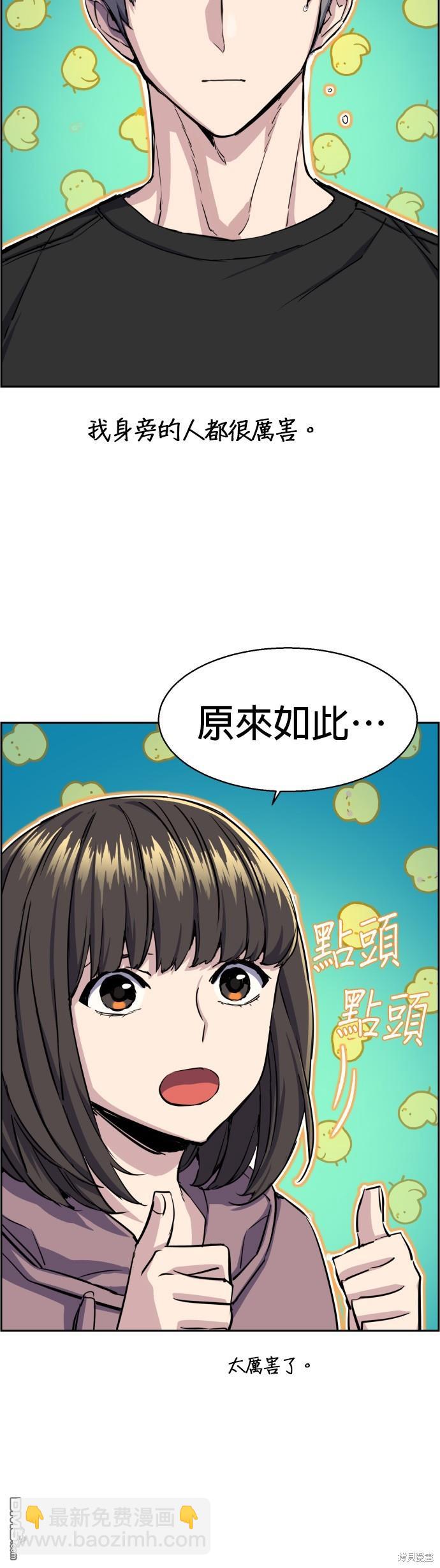 第78话76