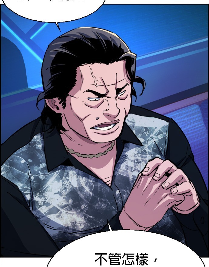 第78话8