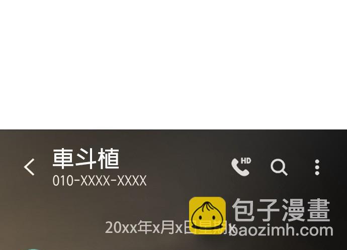 第78话81