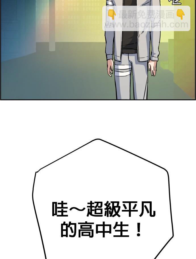 第78话85