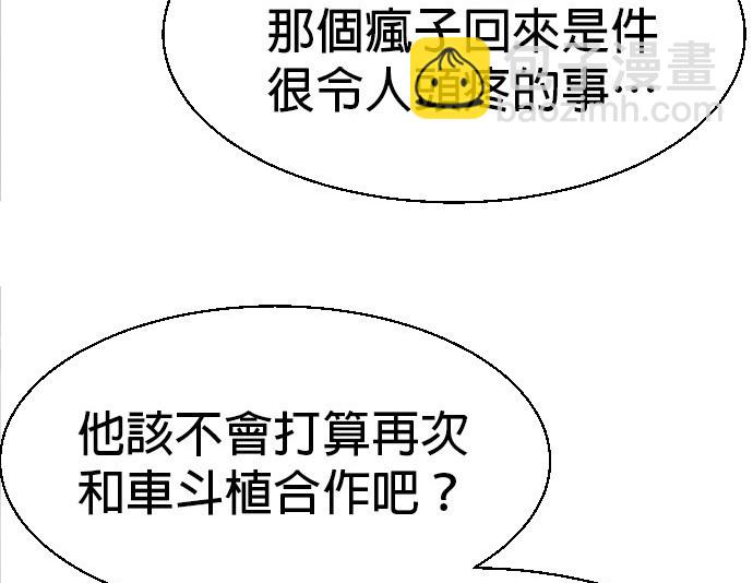 第78话9