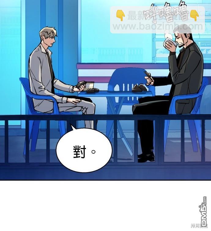 第78话95