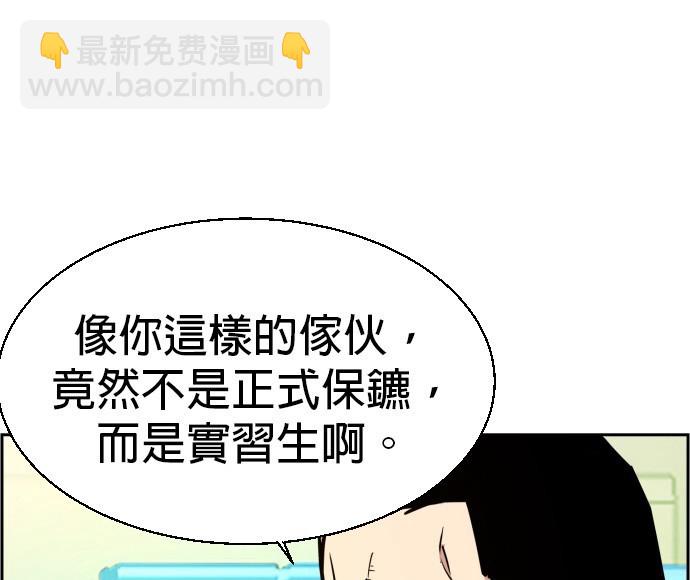第78话96