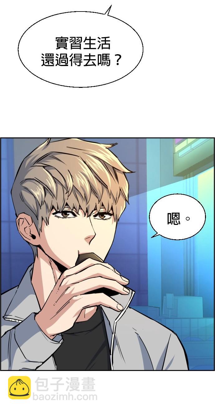 第78话98