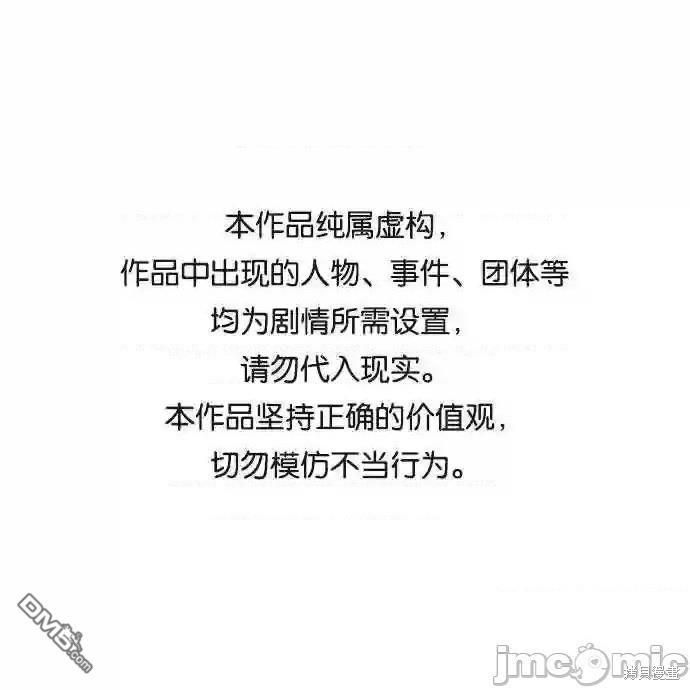 第79话0