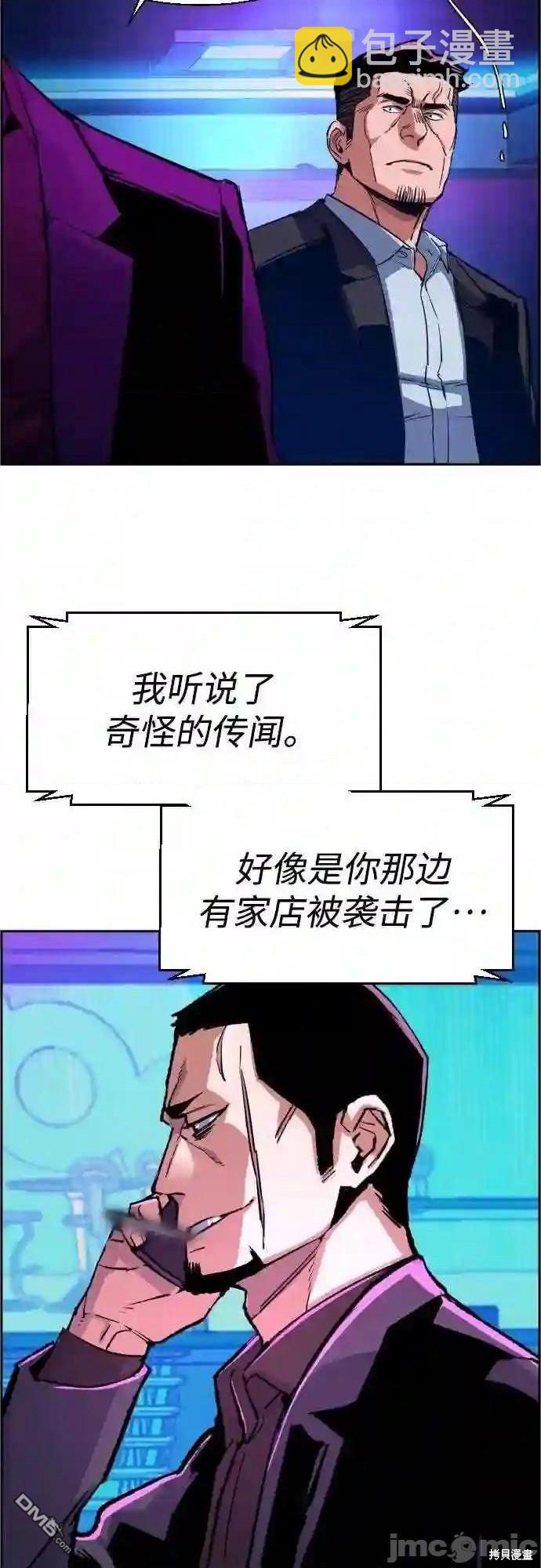 第79话11