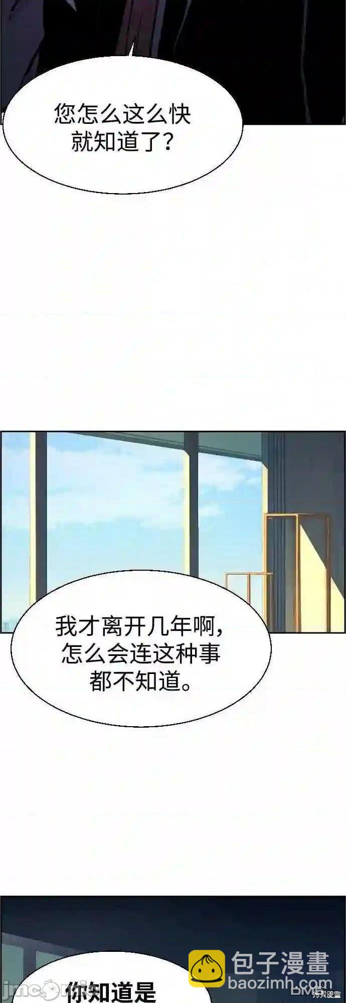 第79话12