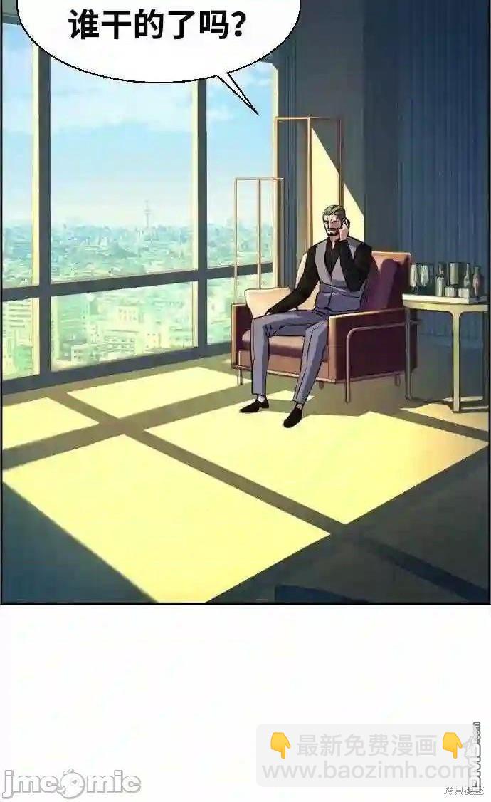 第79话13