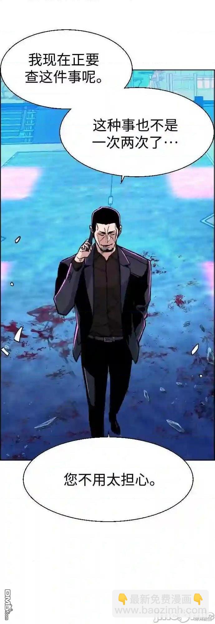 第79话14