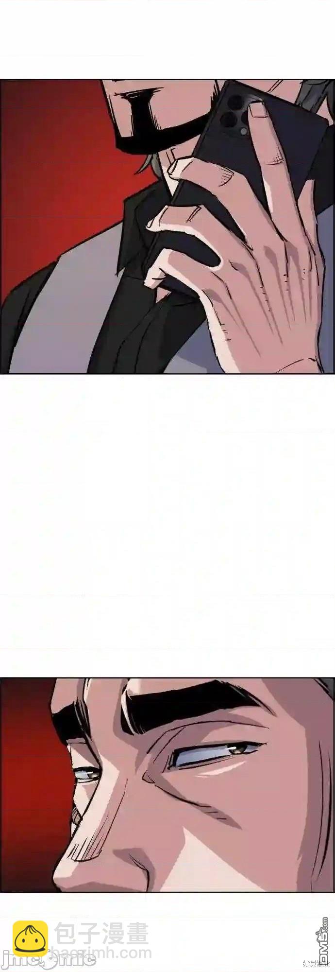 第79话17