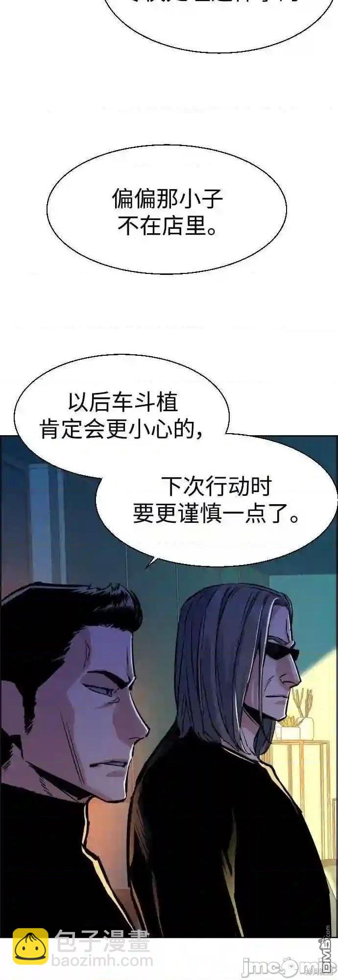 第79话19