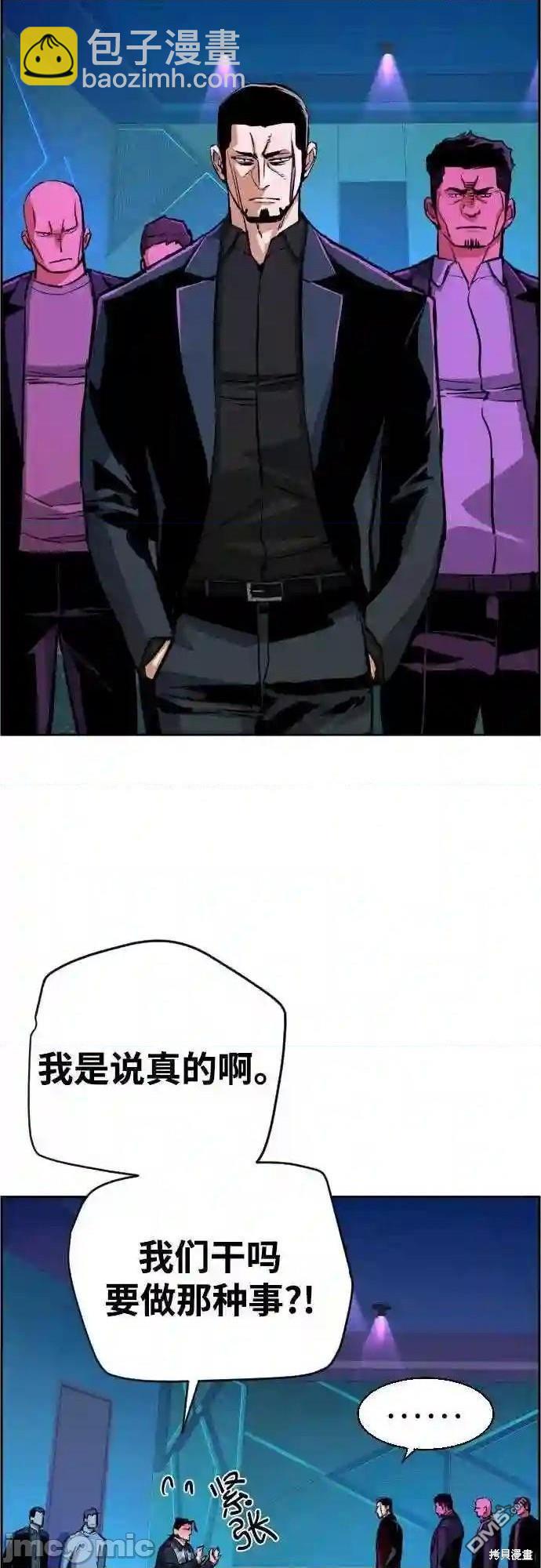 第79话24