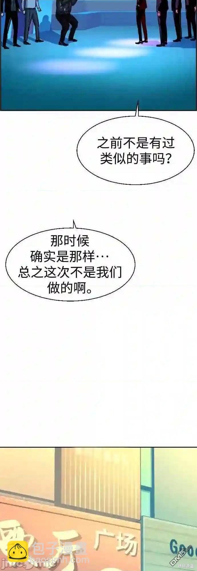 第79话25