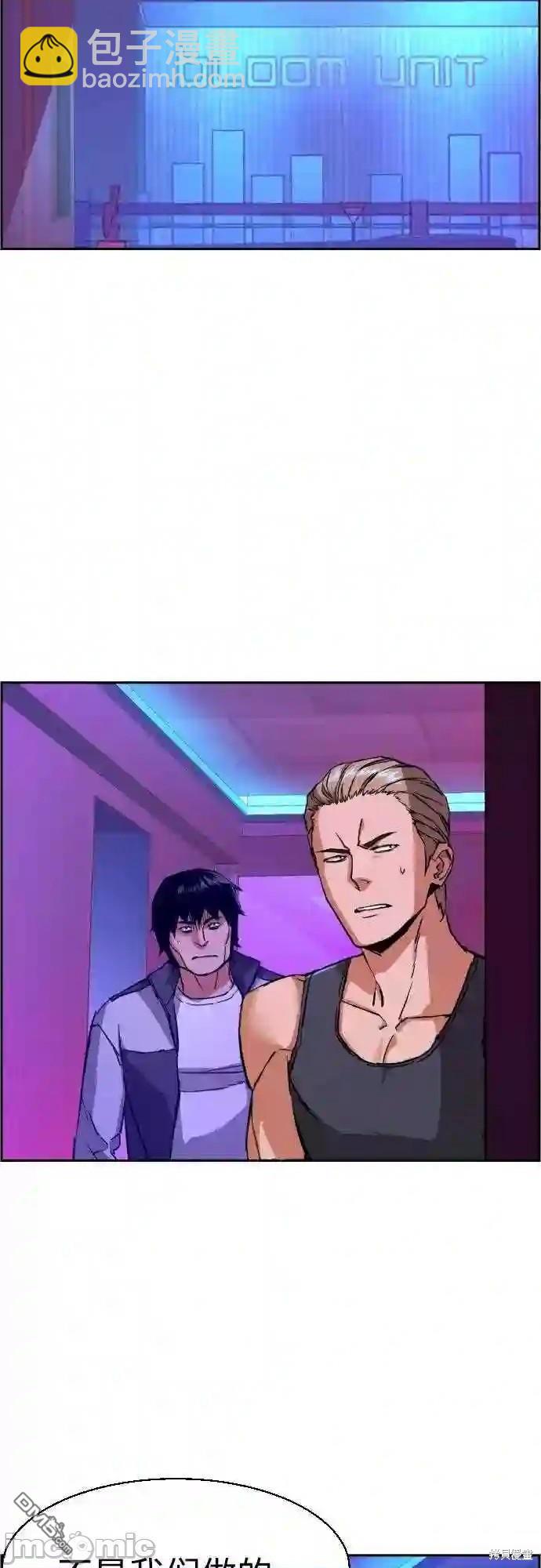 第79话27