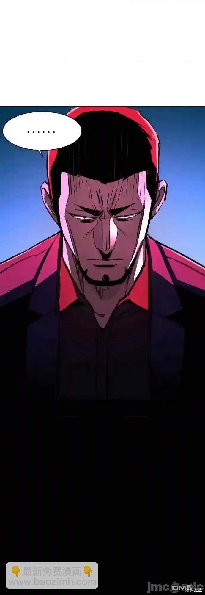 第79话29