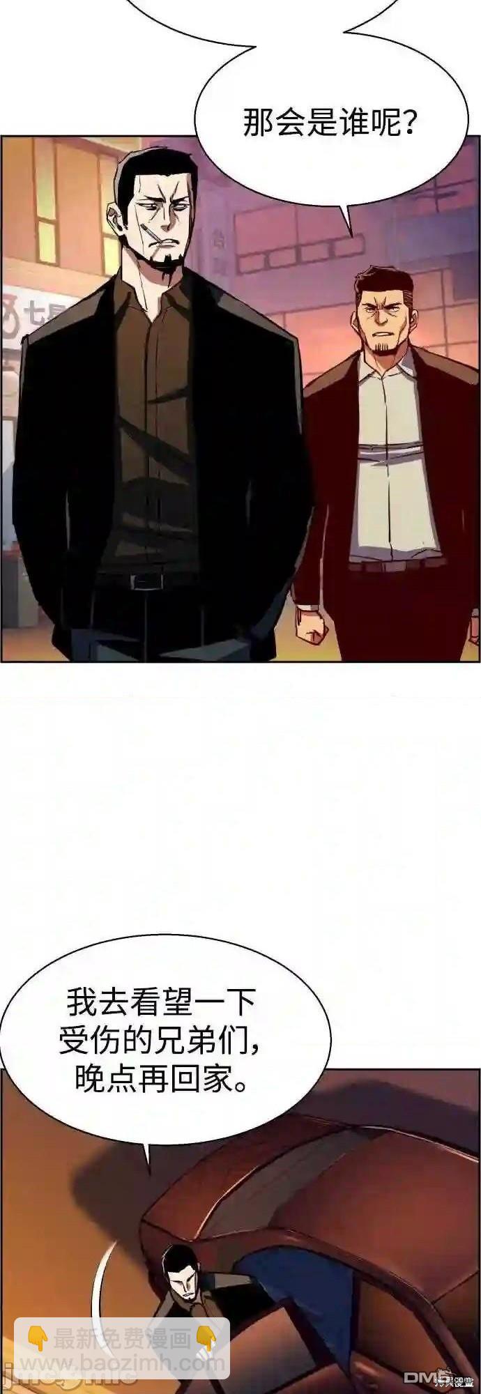 第79话31