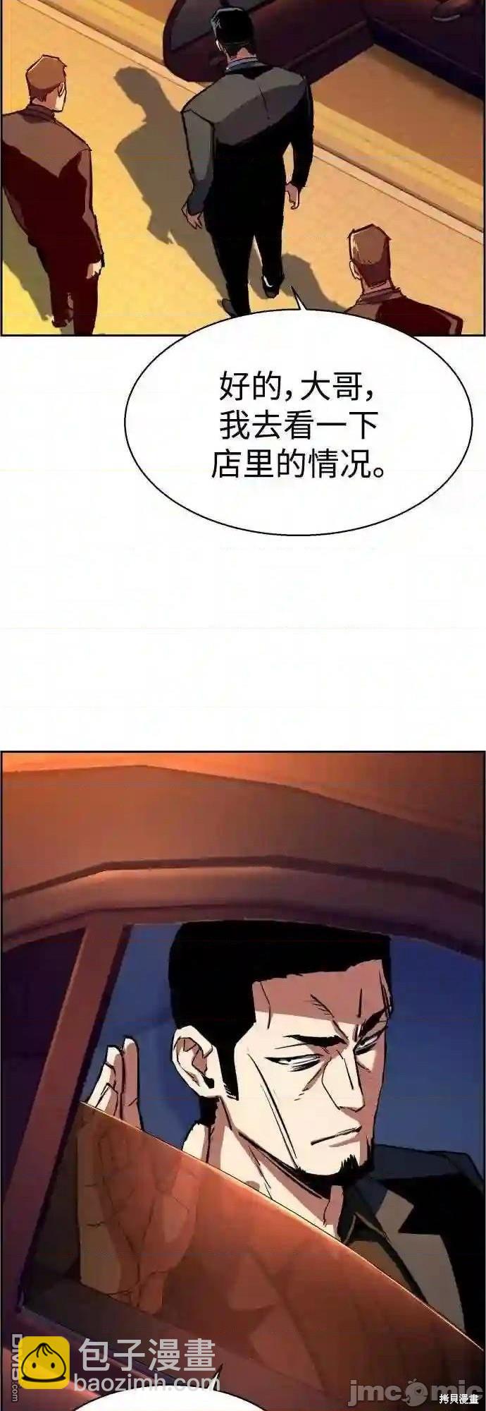 第79话32