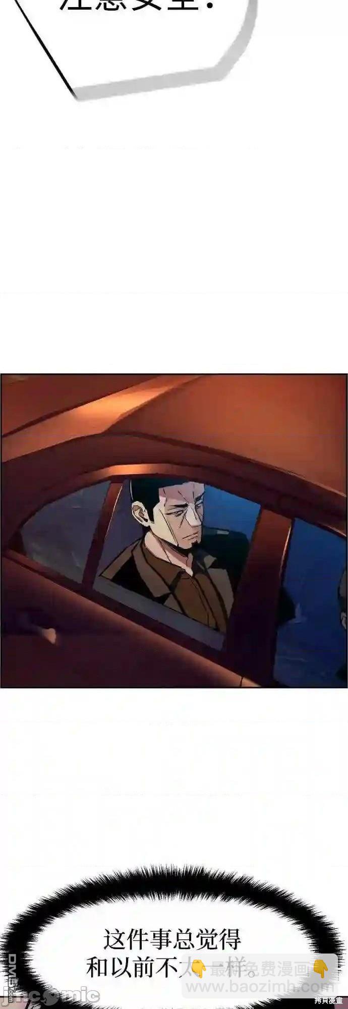 第79话34
