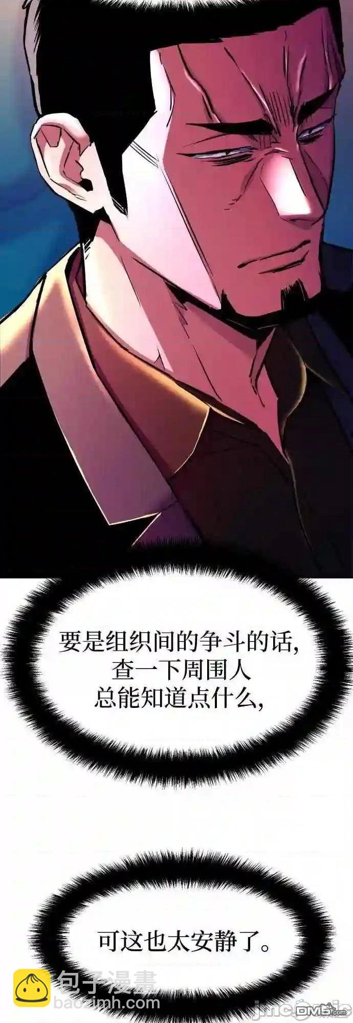 第79话35
