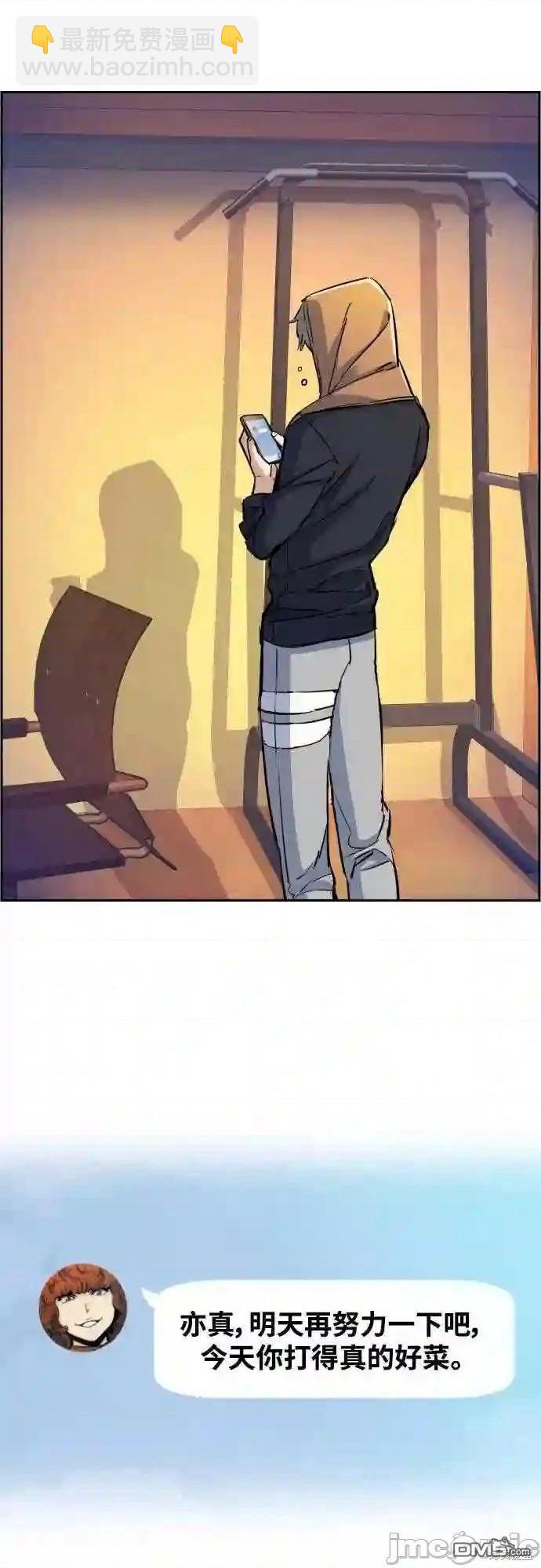 第79话38
