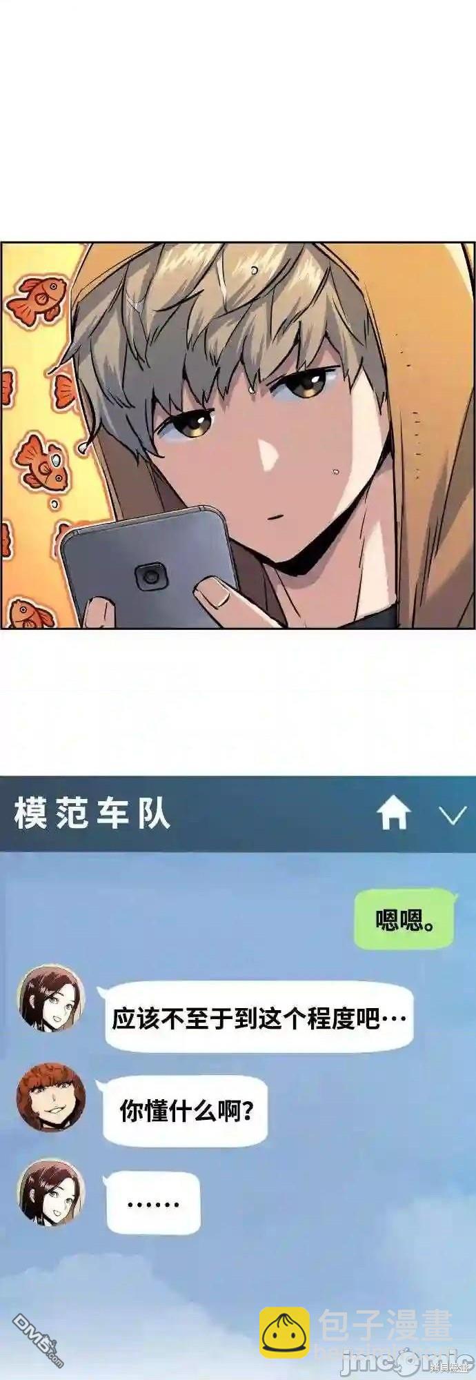 第79话39