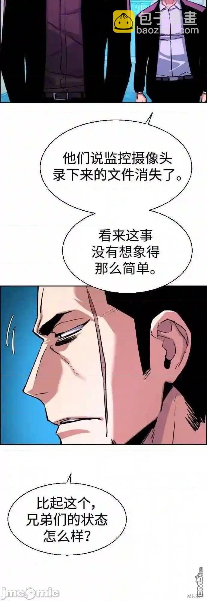 第79话4