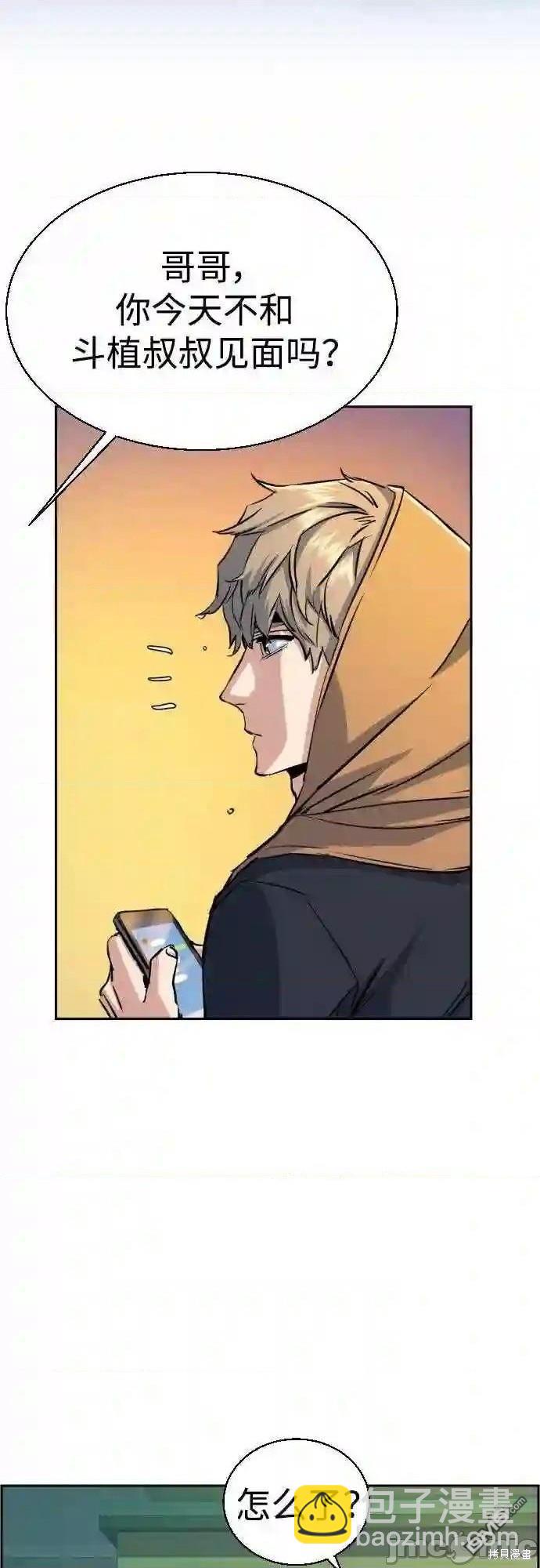 第79话40