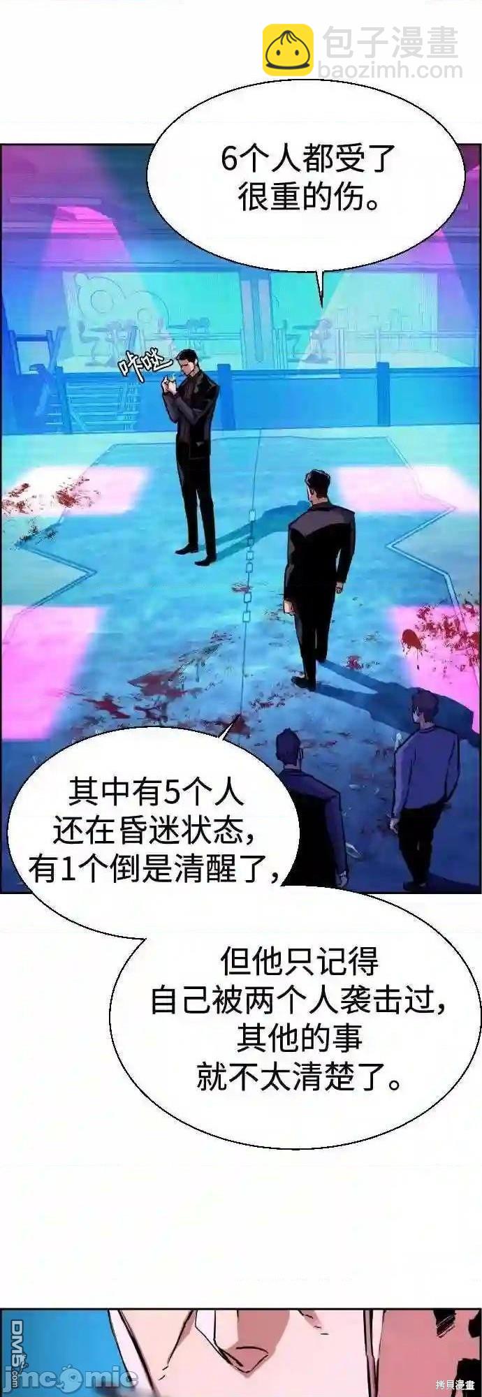 第79话5