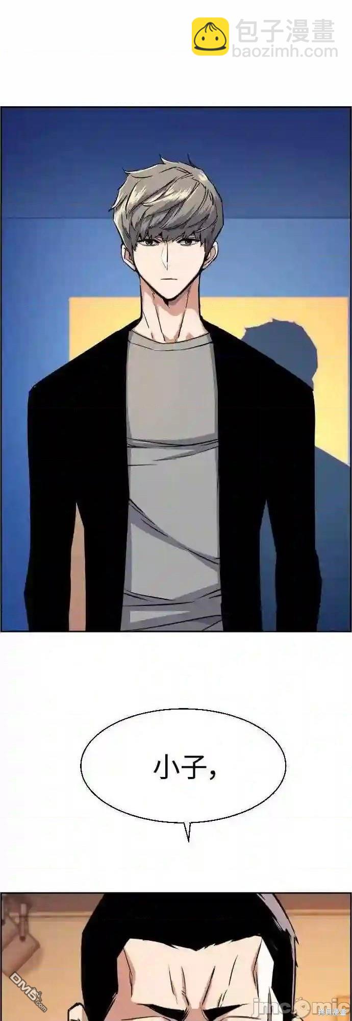第79话55