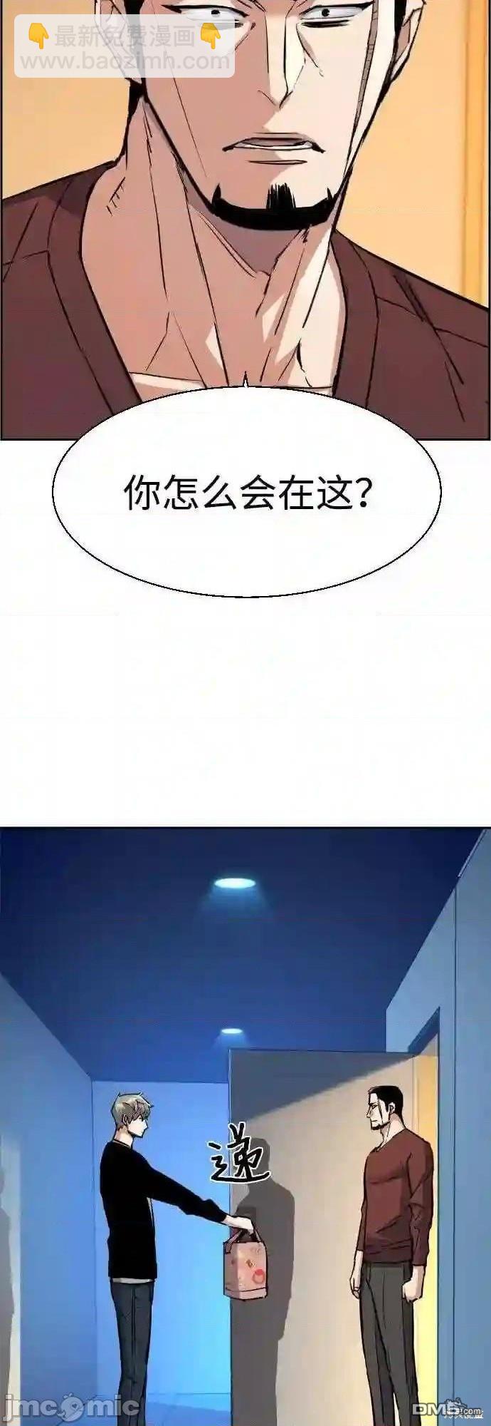 第79话56