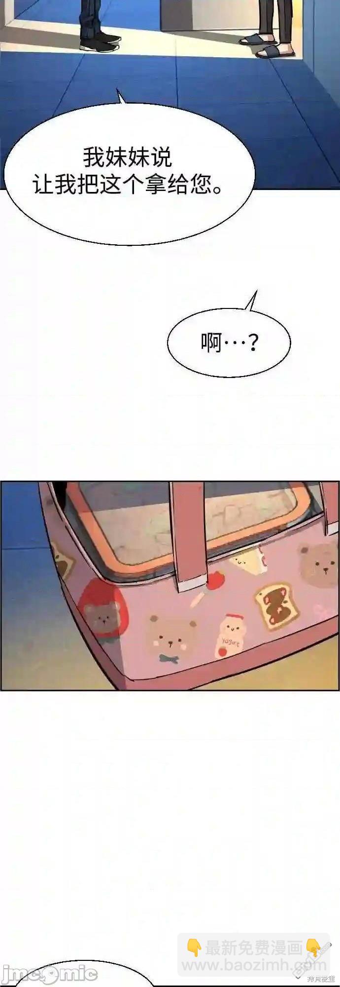 第79话57