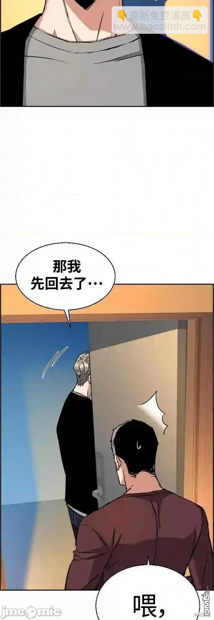 第79话59