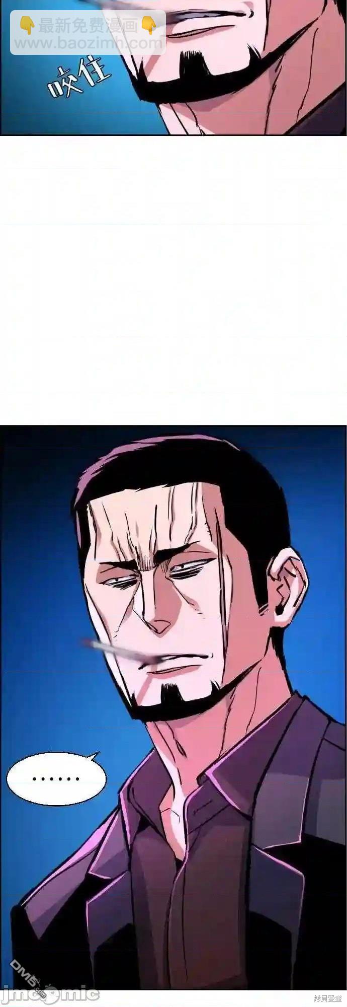第79话6