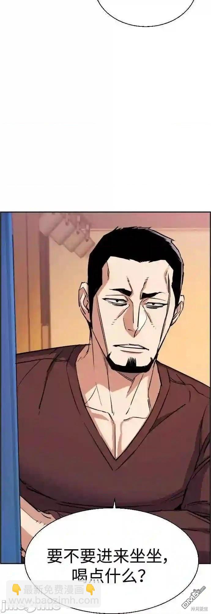 第79话60