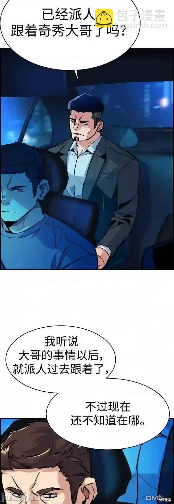 第79话64