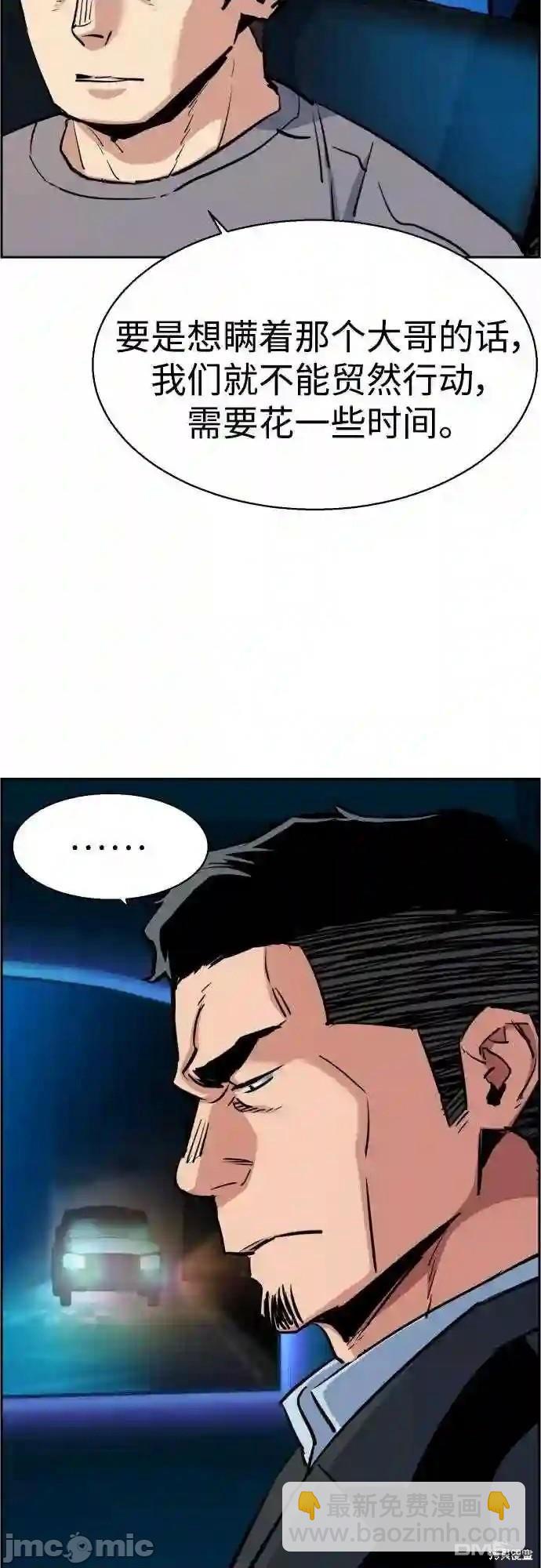 第79话65